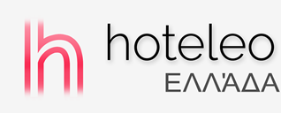 Ξενοδοχεία στην Ελλάδα - hoteleo
